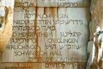 W. Krüger: Niederstetten in Jad Vaschem